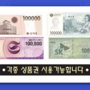 안경할인마트 이미지