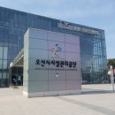 세교복지타운 수영장 이미지