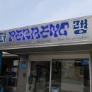 타임PC | 재방문은 필수! 색달해수욕장 맛집 퍼랭