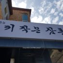신전떡볶이성산점