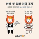 인생피자&디저트