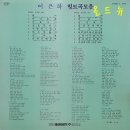 장미레코드 이미지