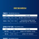 세한대학교당진산학협력단 네이버블로그
