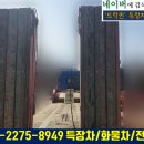 대흥화성상사 이미지