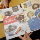 국수나무 화순점