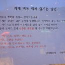 백동문구