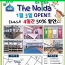 카페놀다 이미지