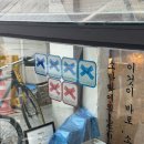 소바마에 | 내돈내산 뚝섬역 성수 소바마에 | 청어 온소바 먹은 솔직 후기