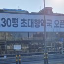 청정약국 이미지