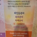 다연피부관리실 이미지