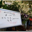 감포참가자미횟집 이미지