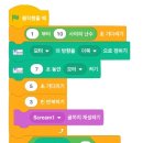 코딩 여행을 떠나요~ 이미지