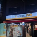 잘만든치킨굿킨(중곡역점) 이미지