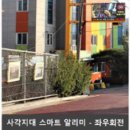 한테크시스템 이미지