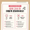 파스칼학원 - 군산시 수송로 286 | 파스칼학원