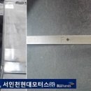 (주)인천현대모터스 이미지