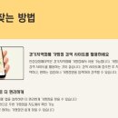 중앙슈퍼문구사 이미지