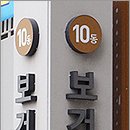 이레사 이미지