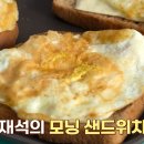건수 잡히면 캠프장 잡도리부터 시동거는 멤버들ㅋㅋㅋ [유재석 캠프 선공개] 이미지