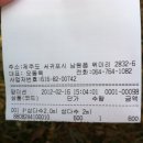 남원읍-16 이미지