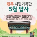 자양영당(제천의병전시관) 네이버블로그