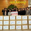 그린세탁 이미지