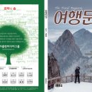 선하회마을