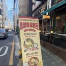 종로계림닭도리탕원조 선유도점 | [선유도 닭도리탕 맛집] 종로계림닭도리탕원조｜점심 9,900원 가성비 세트