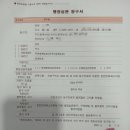 기쁜소식행정사사무소 이미지