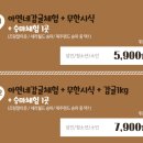 아연네감귤체험농장 이미지
