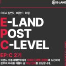 이랜드리테일 당산점 이미지