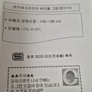 접이식지팡이 어르신선물 마키테크코리아 견고하고 예쁘네요