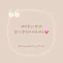 스노우뷰티(SNOW BEAUTY)