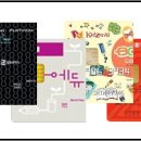 교육비할인카드(학원비할인카드)의 세부 내용 비교 ? 2013.11 이미지