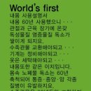 스타비안사우나 이미지