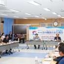 울진스포츠
