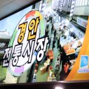 경안농수산물 네이버블로그