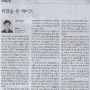 에이스전공