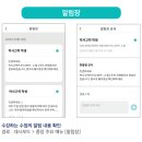 에이프릴어학원 이미지