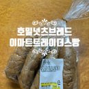 던킨트레이더스 | 이마트트레이더스 빵 호밀넛츠브레드 던킨 피넛버터스무스 100% 내돈내산
