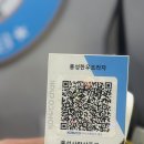 홍성한우 | 홍성 용봉산 맛집, 연말 회식 장소로 좋은 홍성한우프라자 후기.