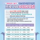 장승포동 장승포동 주민센터 거제저널