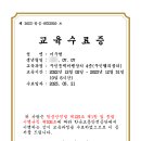 산골닭갈비 이미지