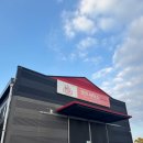 준세탁소 | [캠핑] 우중캠핑 후 텐트 말리기 / 텐트세탁소 남양주점 비용 및 후기