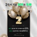 레디원성형외과의원 이미지