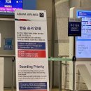 327 | 아시아나항공 인천 ↔ 중국 톈진, OZ327/328(ICN/TSN/ICN) 탑승 후기, A321-200 neo