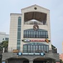 하와이새우트럭 언양점 | 울산 정자 맛집 하와이새우트럭 바다뷰를 보며 즐기는 맛집