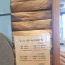 솔헤어샵 - 원주시 | 솔헤어샵