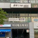 오로라폴스튜디오 | · 마곡 폴댄스 @푸링 폴스튜디오 솔직 후기 + 24시간 폴스튜디오 + 낮, 밤 황금시간대 추천