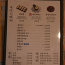 족발신선생아산탕정점